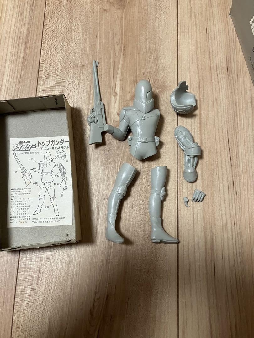 Amazon.co.jp: B-CLUB トップガンダー バルスキー 海洋堂 シルバ